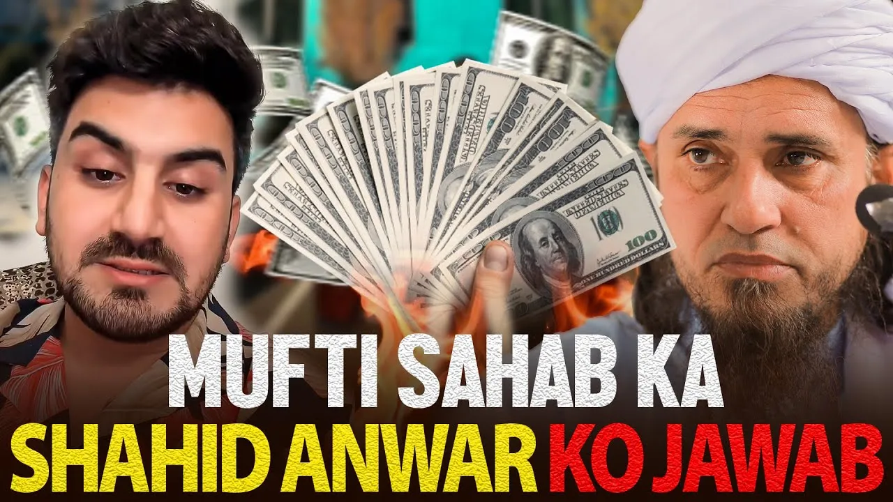 Shahid Anwar Ko Mufti Sahab Ka Jawab | Mufti Tariq Masood Speeches